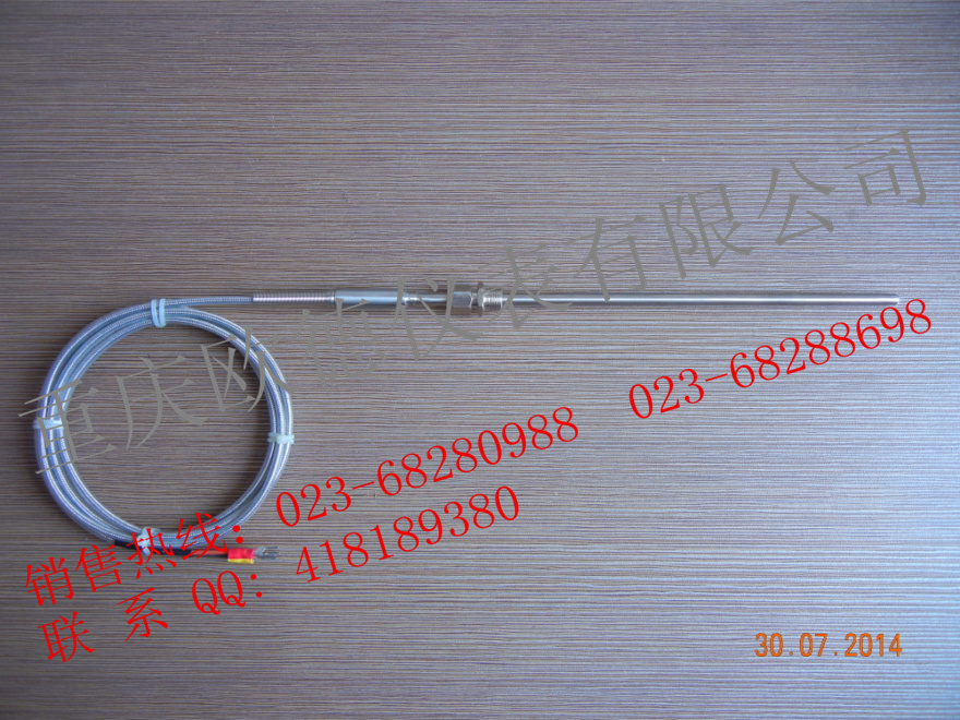 20141009115358304.jpg
